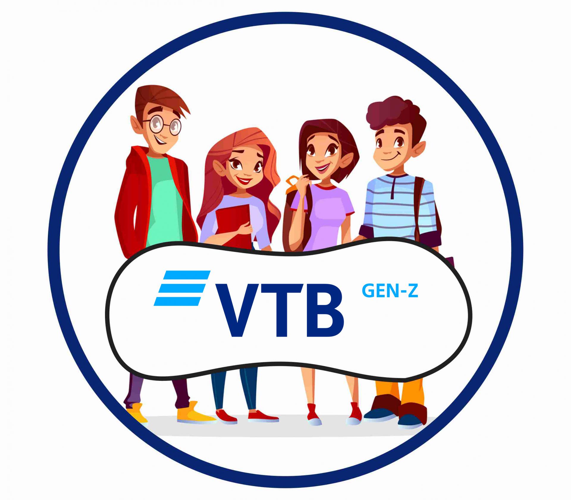 Банк ВТБ (Армения) запустил проект VTB GEN-Z для студентов и молодых ...